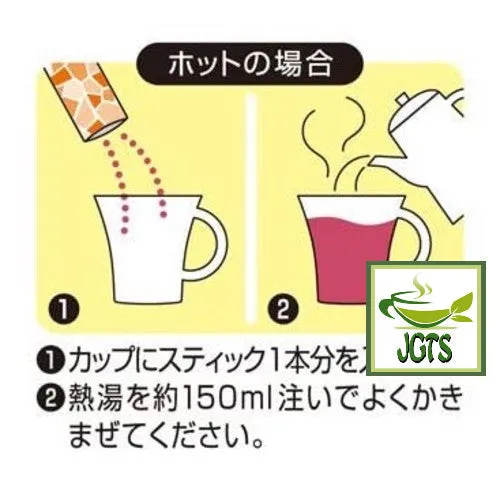 Nittoh Blissful Black Tea (Sakura) Cherry