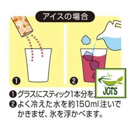 Nittoh Blissful Black Tea (Sakura) Cherry