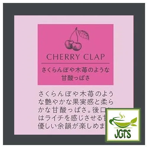 (UCC) GOLD SPECIAL PREMIUM Roasted Beans Cherry Clap (Seasonal)