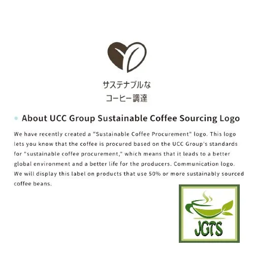 (UCC) GOLD SPECIAL PREMIUM Roasted Beans Cherry Clap (Seasonal)