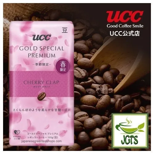 (UCC) GOLD SPECIAL PREMIUM Roasted Beans Cherry Clap (Seasonal)