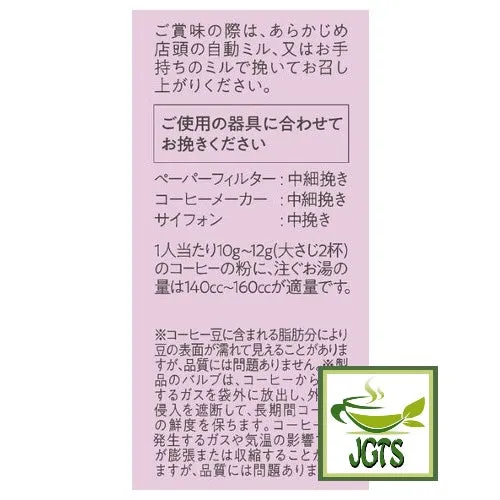 (UCC) GOLD SPECIAL PREMIUM Roasted Beans Cherry Clap (Seasonal)