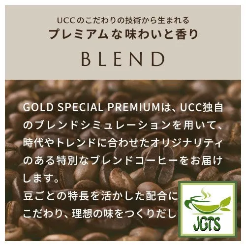 (UCC) GOLD SPECIAL PREMIUM Roasted Beans Cherry Clap (Seasonal)